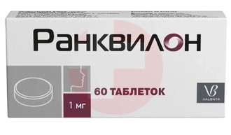 РАНКВИЛОН
