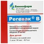 Справочник препаратов: РЕГЕВАК В (ВАКЦИНА ПРОТИВ ГЕПАТИТА В,РЕКОМБИНАНТНАЯ ДРОЖЖЕВАЯ ЖИДКАЯ)