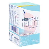 РЕДУКСИН ЛАЙТ