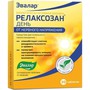 Справочник препаратов: РЕЛАКСОЗАН