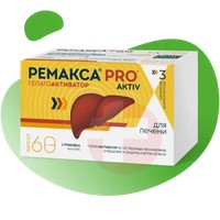 РЕМАКСА