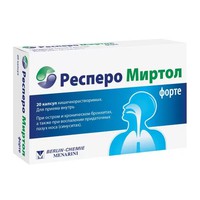 РЕСПЕРО МИРТОЛ ФОРТЕ