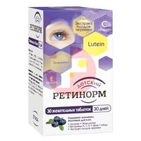 РЕТИНОРМ ДЕТСКИЙ