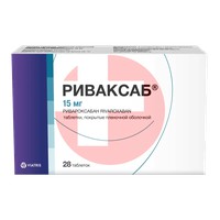 РИВАКСАБ