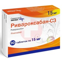 РИВАРОКСАБАН