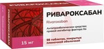 Справочник препаратов: РИВАРОКСАБАН