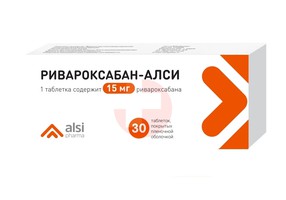 РИВАРОКСАБАН-АЛСИ