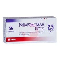 РИВАРОКСАБАН