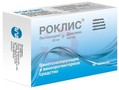 Справочник препаратов: РОКЛИС