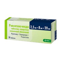 РОКСАТЕНЗ
