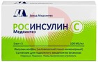 Справочник препаратов: РОСИНСУЛИН С