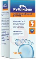 РУБЛИФИН