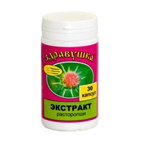 РАСТОРОПШИ