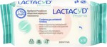 Справочник препаратов: ЛАКТАЦИД САЛФЕТКИ/САЛФЕТКА