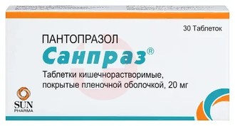 САНПРАЗ
