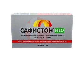 САФИСТОН НЕО