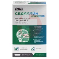 PLANTCOMPLEX СЕДАЛАЙН