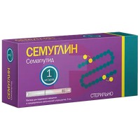 СЕМУГЛИН