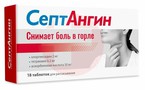 Справочник препаратов: СЕПТАНГИН