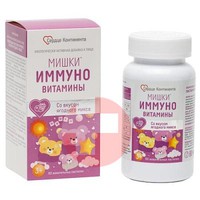 СЕРДЦЕ КОНТИНЕНТА МИШКИ