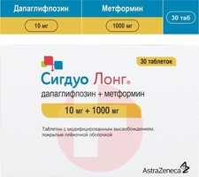 СИГДУО ЛОНГ