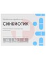 Справочник препаратов: СИНБИОТИК