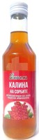 СИРОП КАЛИНЫ НА СОРБИТЕ