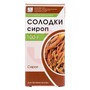 Справочник препаратов: СОЛОДКА КОРНИ