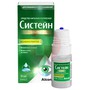 Справочник препаратов: СИСТЕЙН УЛЬТРА