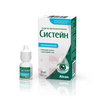 СИСТЕЙН