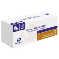 СИТАГЛИПТИН