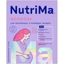 Справочник препаратов: СМЕСЬ МОЛОЧНАЯ NUTRIMA