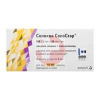 СОЛИКВА