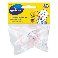 КУРНОСИКИ СОСКА