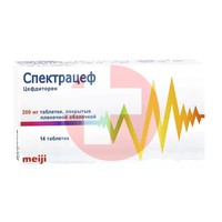 СПЕКТРАЦЕФ