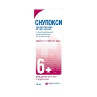 СНУПОКСИ СПРЕЙ