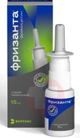 ФРИЗАНТА