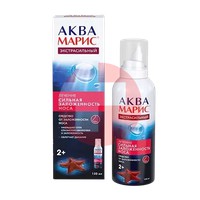АКВА МАРИС