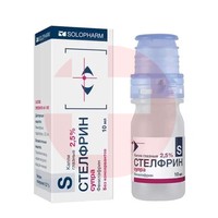 СТЕЛФРИН СУПРА