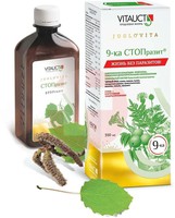 9-КА СТОПразит