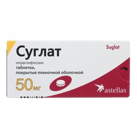 СУГЛАТ
