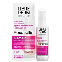 LIBREDERM ROSACTLLIN СЫВОРОТКА
