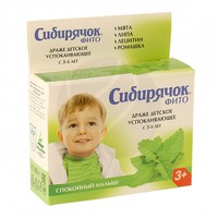 СИБИРЯЧОК ФИТО