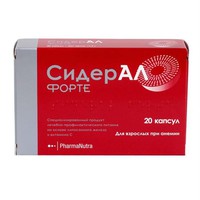 СИДЕРАЛ