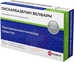 ОКСКАРБАМАЗЕПИН