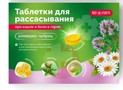 Справочник препаратов: BIOFORTE ТАБЛЕТКИ ПРИ КАШЛЕ/БОЛИ