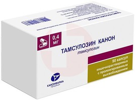 ТАМСУЛОЗИН КАНОН