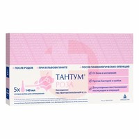 ТАНТУМ РОЗА