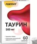 Справочник препаратов: ФОРТЕВИТ ТАУРИН