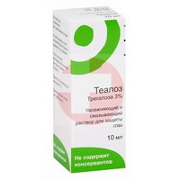 ТЕАЛОЗ